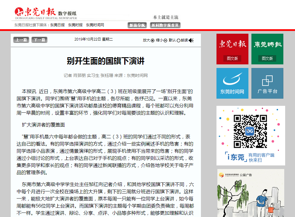 QQ截图20191022151106.png