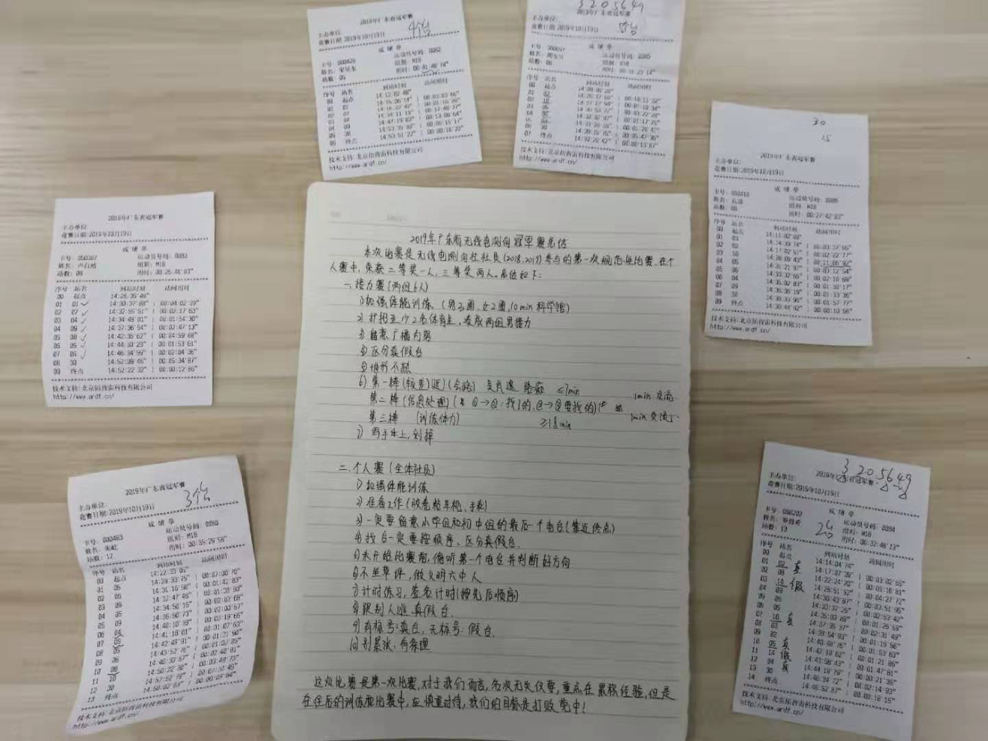 总结.jpg