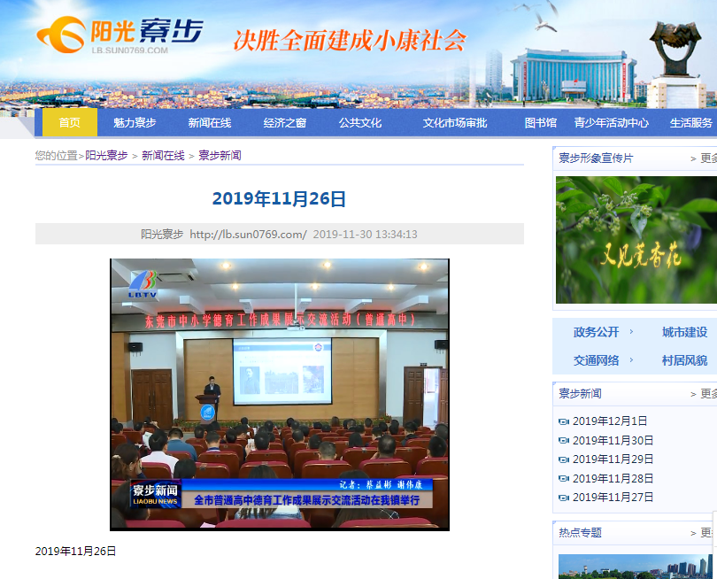 QQ截图20191205152924.png