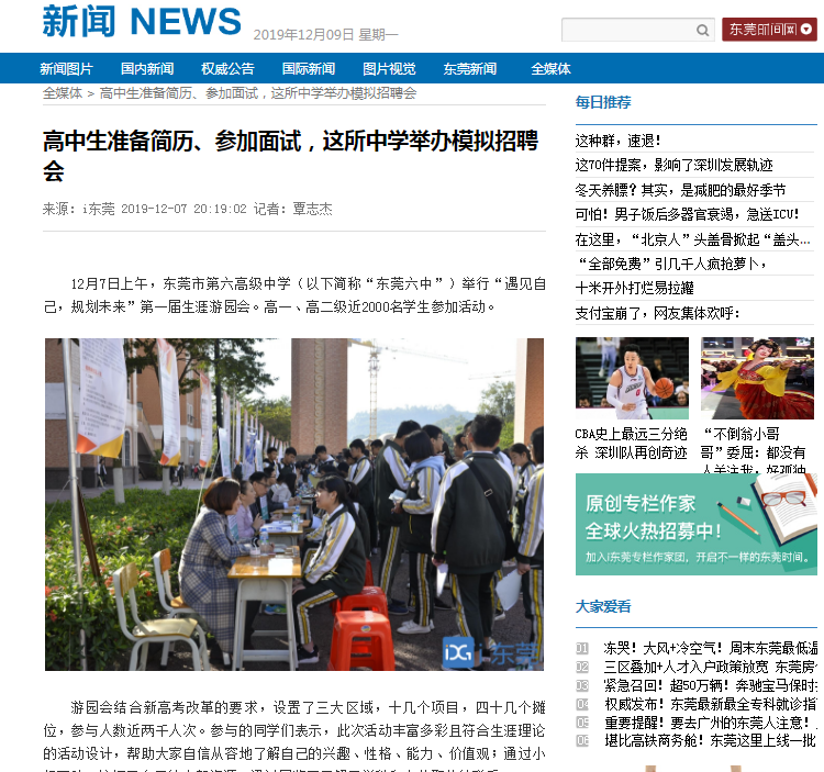 QQ截图20191209085814.png