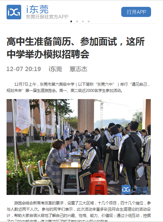 QQ截图20191209090220.png
