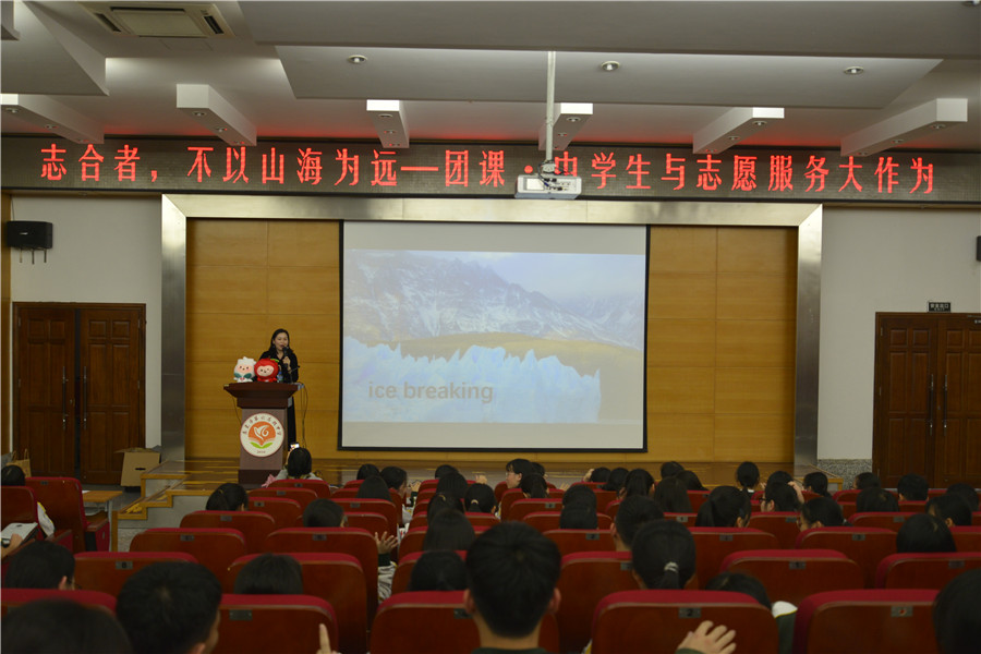 活动现场.JPG