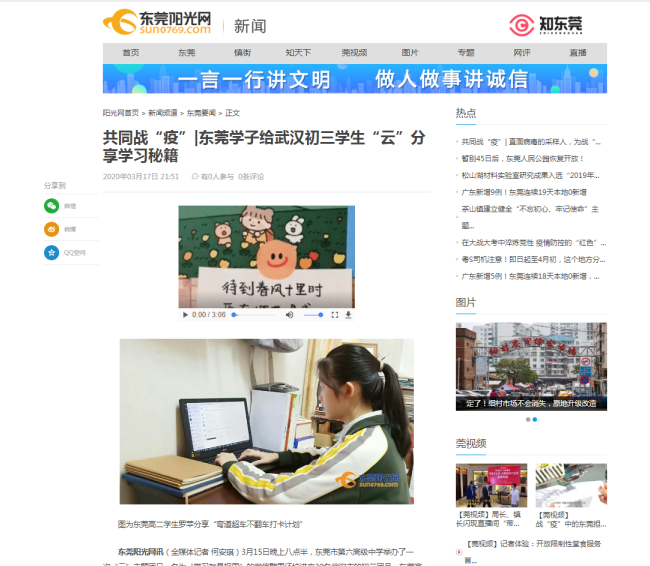 QQ截图20200320111558.png