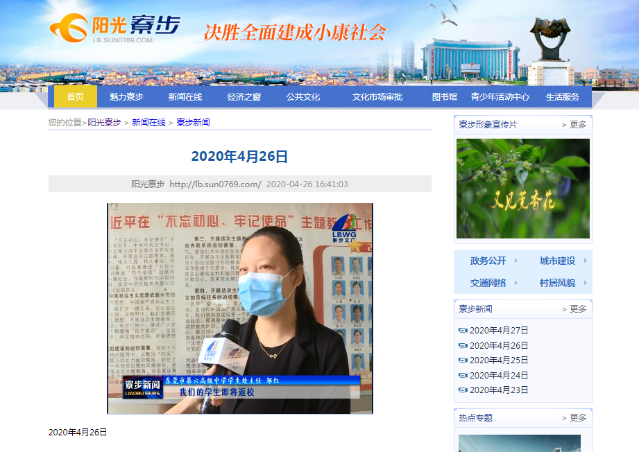 QQ截图20200429151602.png
