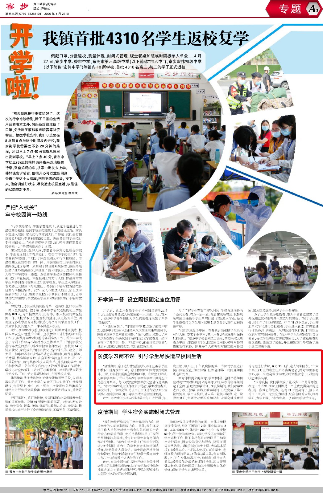 5ea9273f2c423-3.jpg