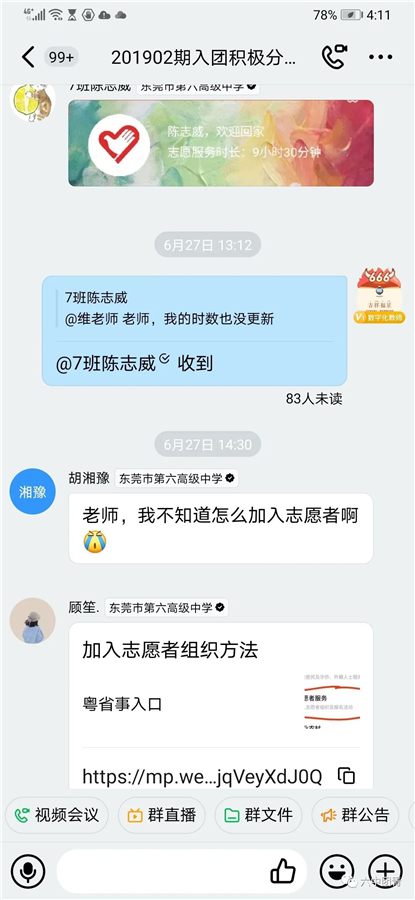 图片45.png