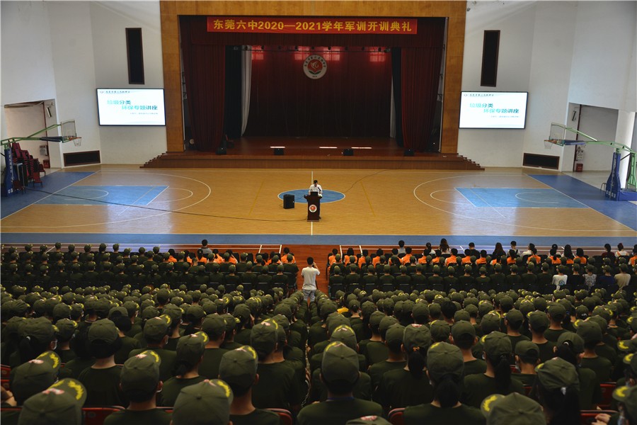 环保讲座0.jpg