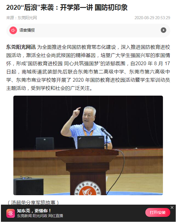 QQ截图20200902180757.png
