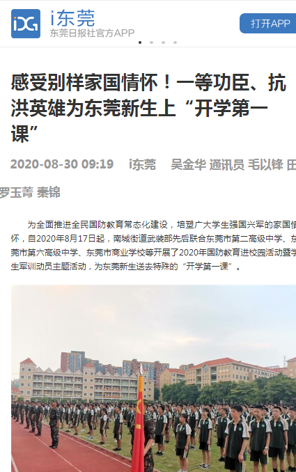 QQ截图20200902181918.png