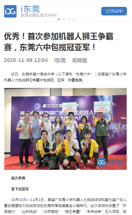 QQ截图20201116110400.png