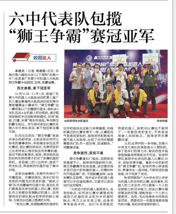 QQ截图20201117172946.png