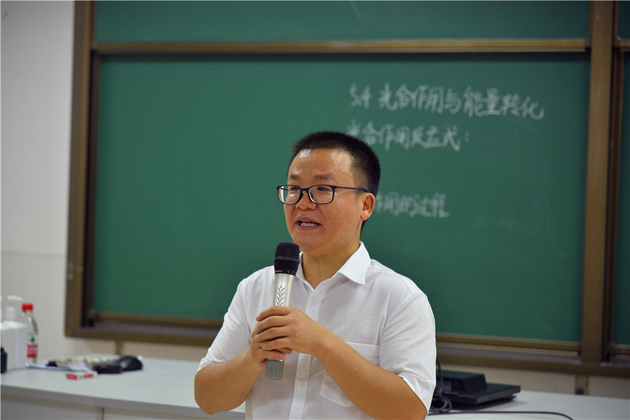 1主持人东莞六中陈汪洋老师.JPG