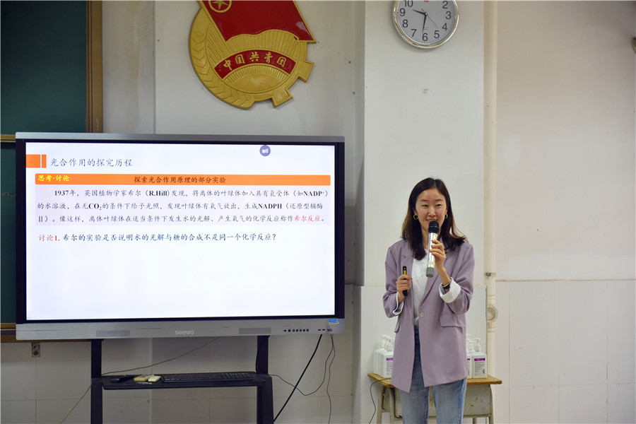 3张昕老师上课7.JPG