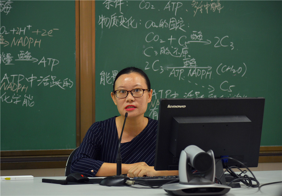 5石龙中学郑小萍老师分享.JPG