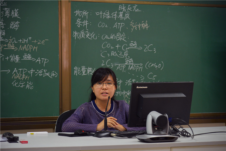 7东莞中学程瑶老师分享.JPG