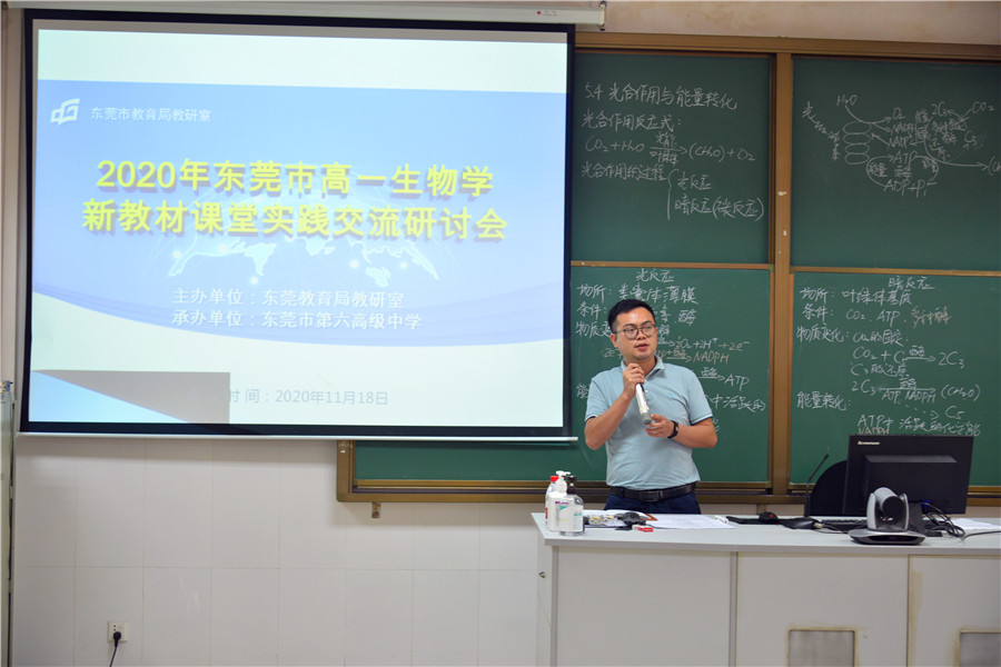 9市教研员苏瑞龙老师总结讲话.JPG