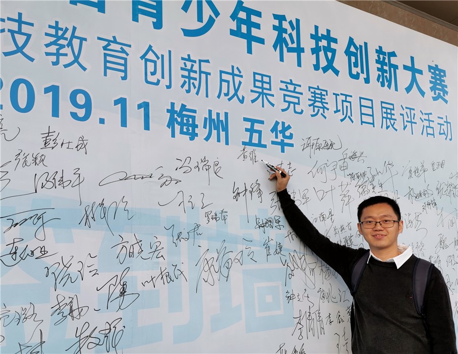 个人照.jpg