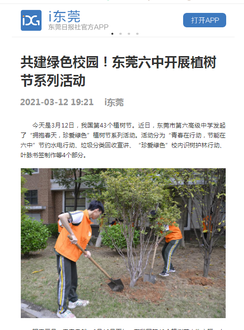微信图片_20210318145733.png