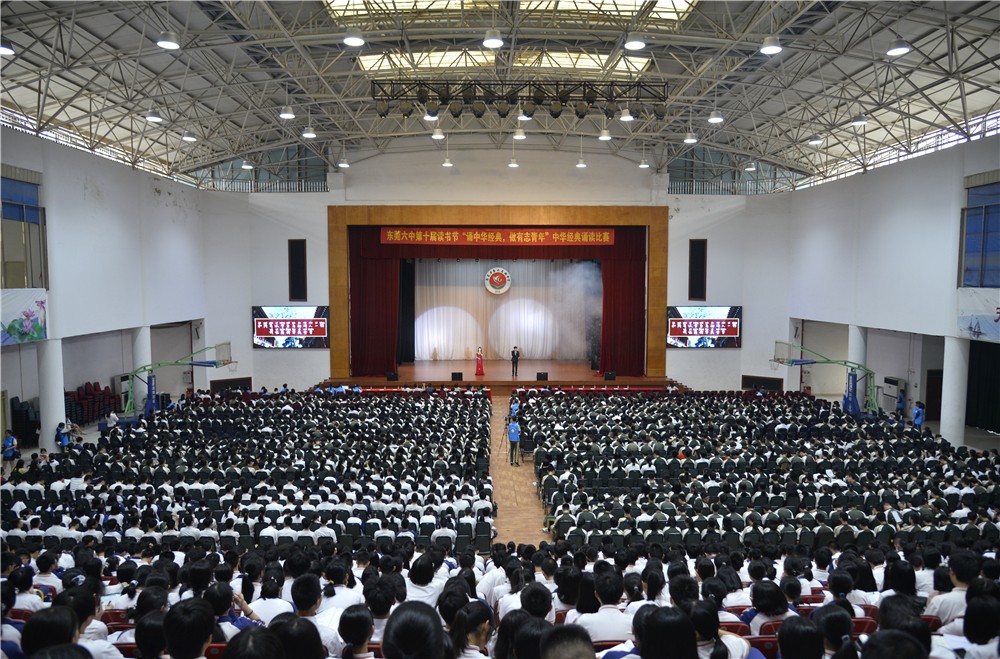 比赛现场.JPG