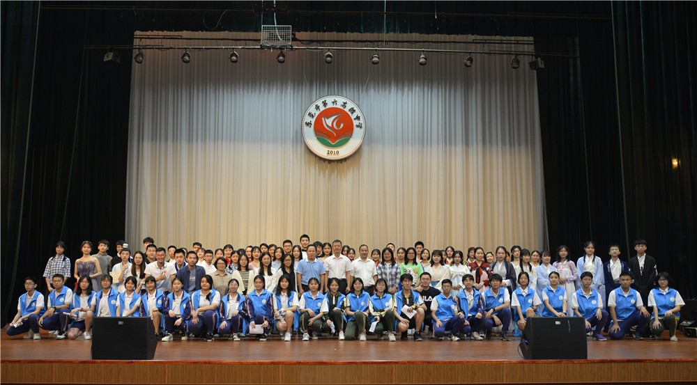 全体演职人员合影.JPG