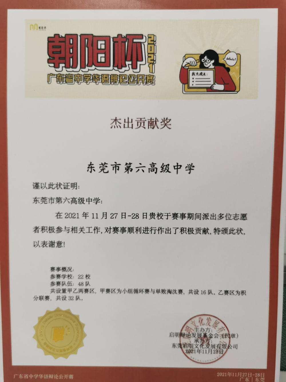 图片8.png