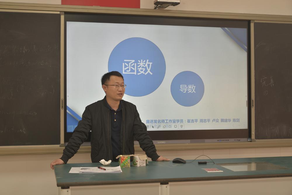 陈剑老师讲解.JPG