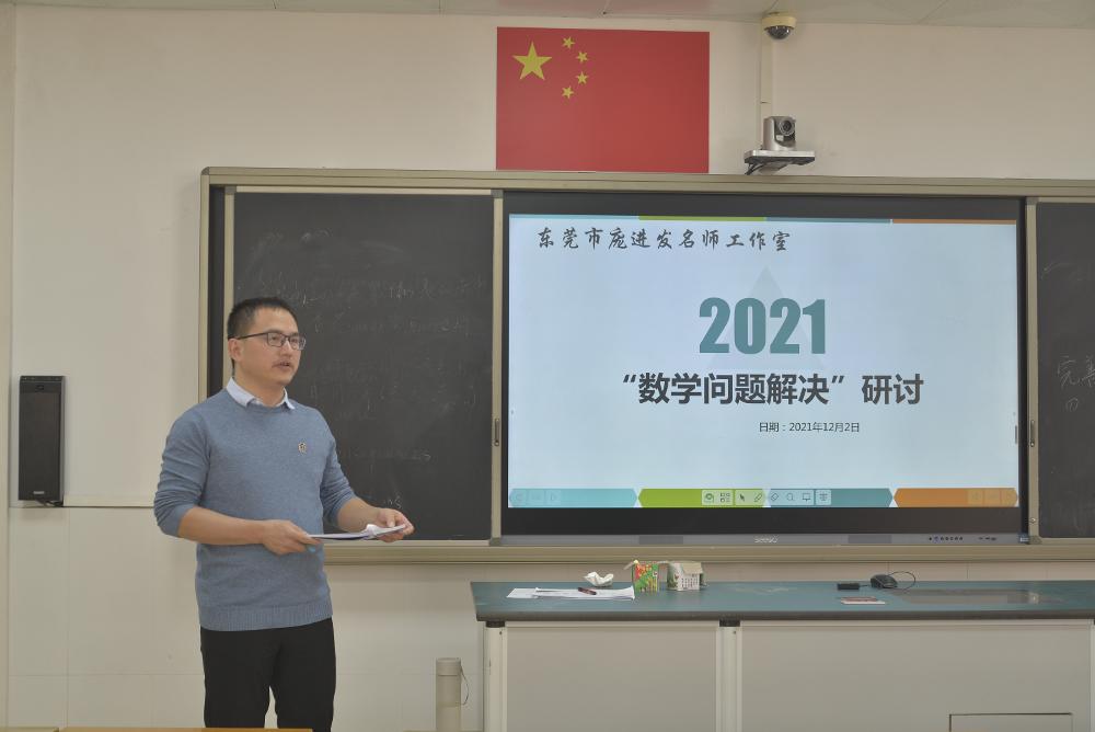 马锋老师讲解.JPG