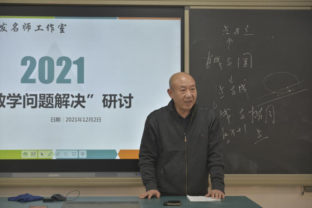 梁齐飞主任总结.JPG